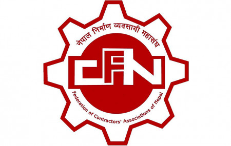 फाइल